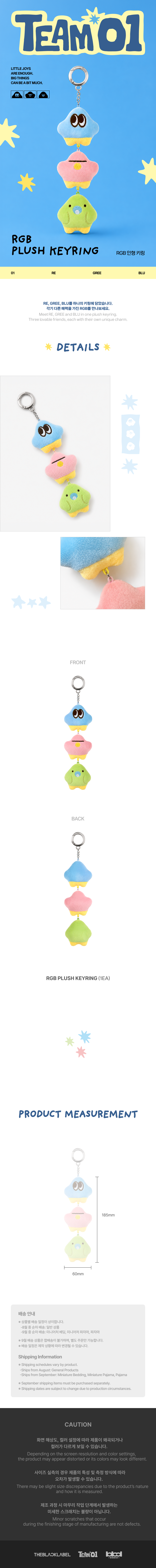 TEAM01 Official MD : RGB PLUSH KEYRING