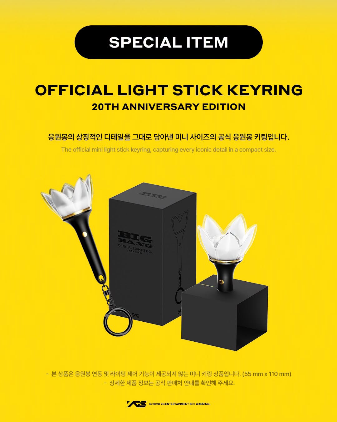 BIGBANG - Official Light Stick 20th Anniversary