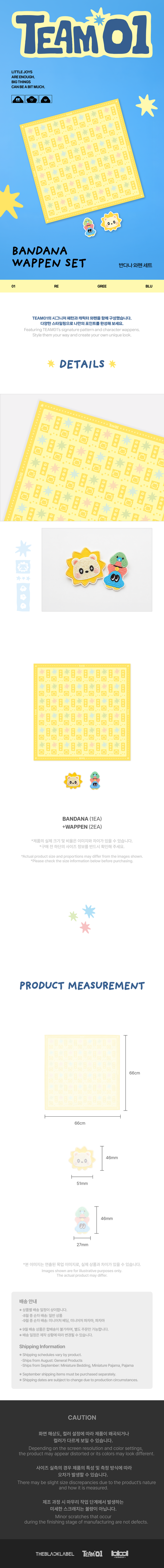 TEAM01 Official MD : BANDANA WAPPEN SET