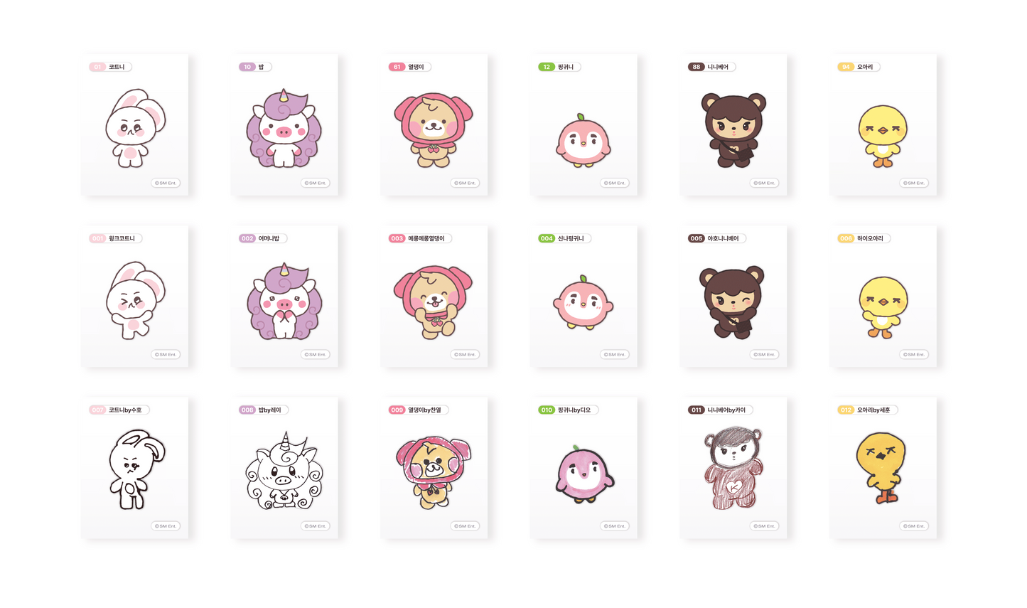 EXO - [2026 [We Are DOLL! EXO-MUNGCHIZ] MD] RANDOM FIGURE