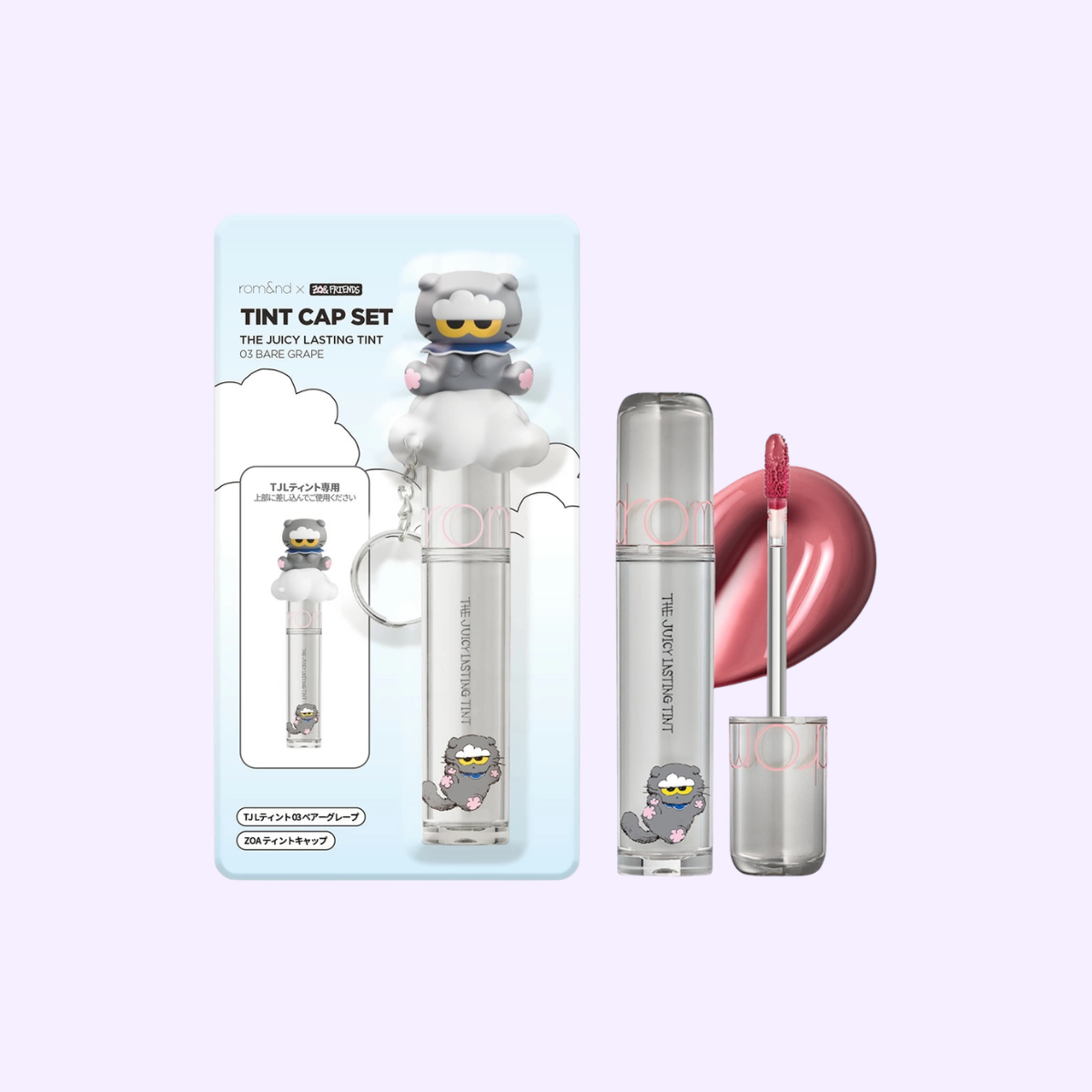 rom&nd X ZO&FRIENDS TINT CAP SET