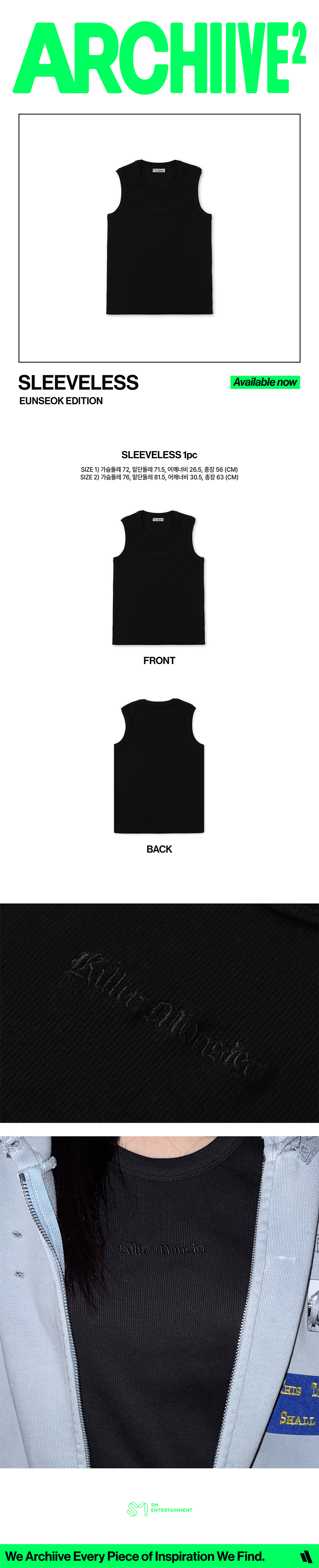 RIIZE - [2026 POP-UP [ARCHIIVE²] MD] SLEEVELESS (EUNSEOK EDITION)