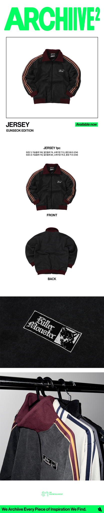 RIIZE - [2026 POP-UP [ARCHIIVE²] MD] JERSEY (EUNSEOK EDITION)