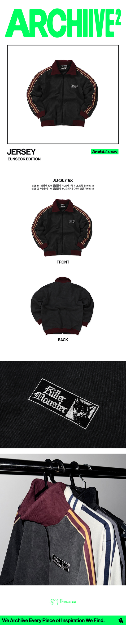 RIIZE - [2026 POP-UP [ARCHIIVE²] MD] JERSEY (EUNSEOK EDITION)