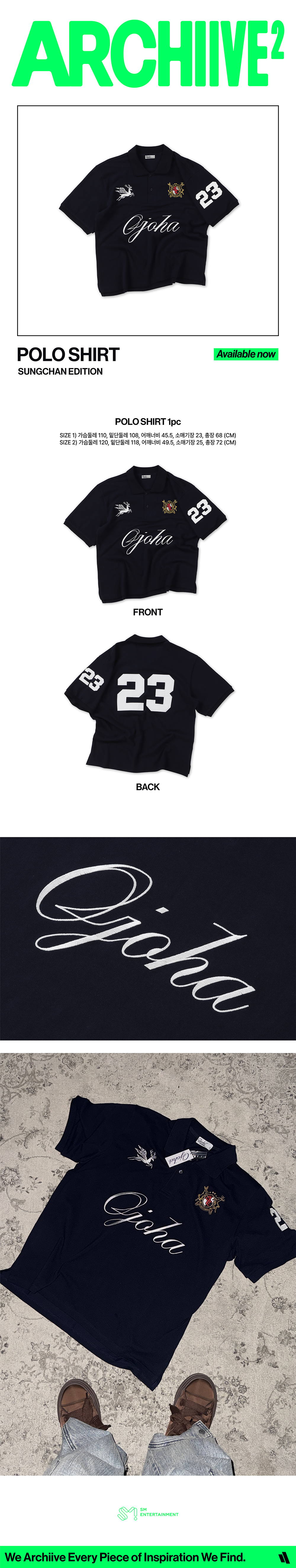 RIIZE - [2026 POP-UP [ARCHIIVE²] MD] POLO SHIRT (SUNGCHAN EDITION)