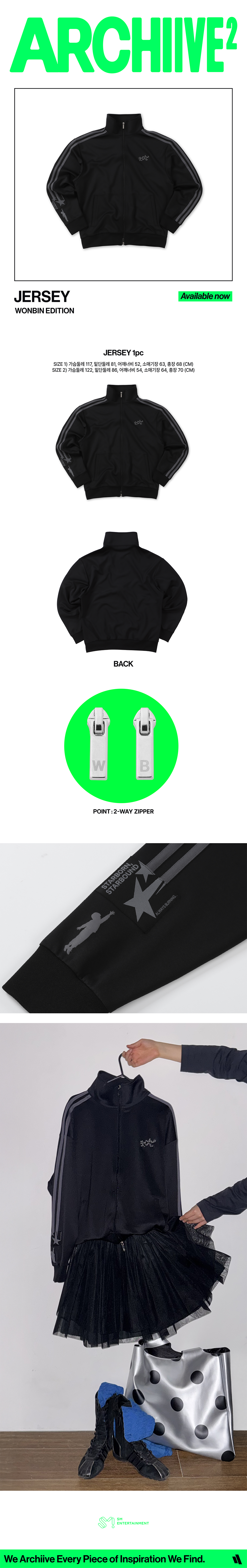 RIIZE - [2026 POP-UP [ARCHIIVE²] MD] JERSEY (WONBIN EDITION)