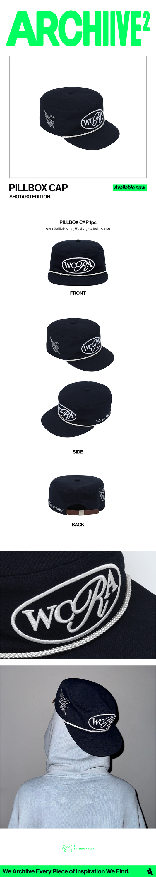 RIIZE - [2026 POP-UP [ARCHIIVE²] MD] PILLBOX CAP (SHOTARO EDITION)