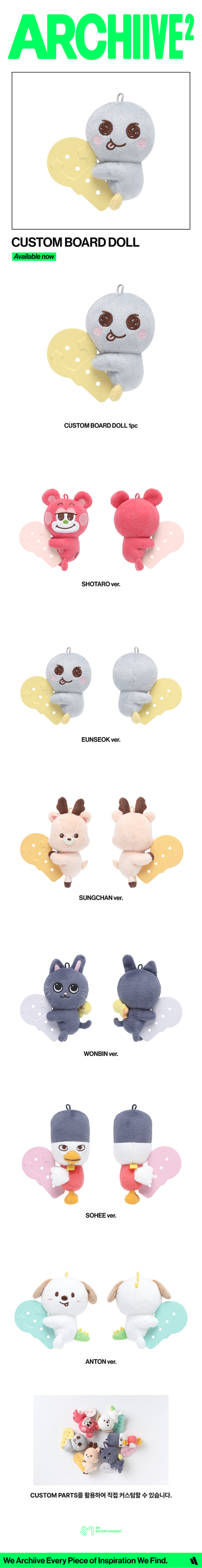 RIIZE - [2026 POP-UP [ARCHIIVE²] MD] CUSTOM BOARD DOLL