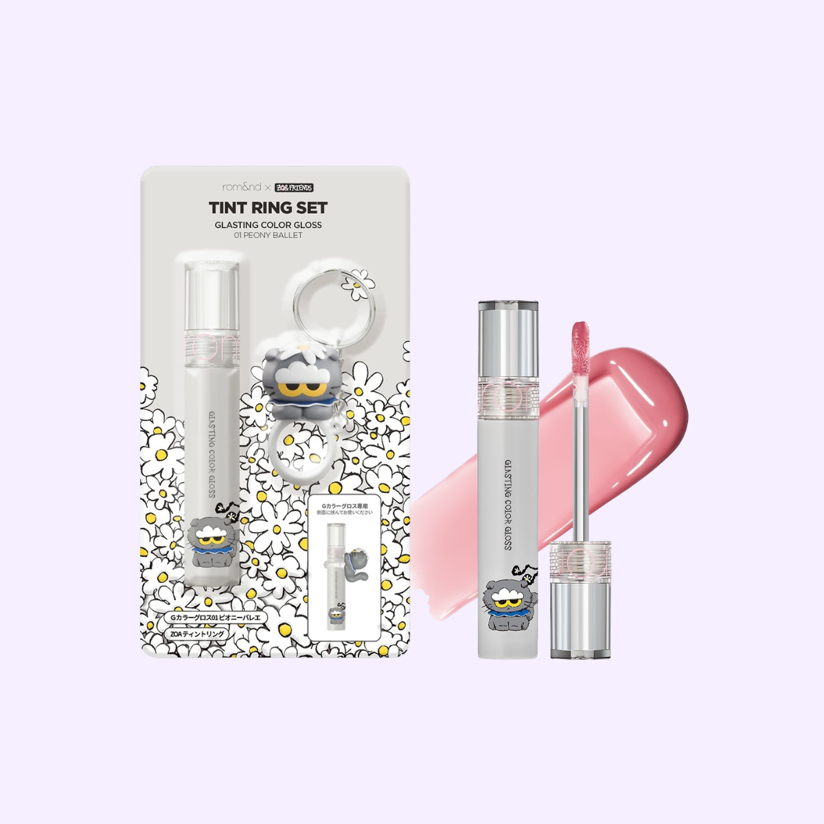 rom&nd X ZO&FRIENDS TINT RING SET