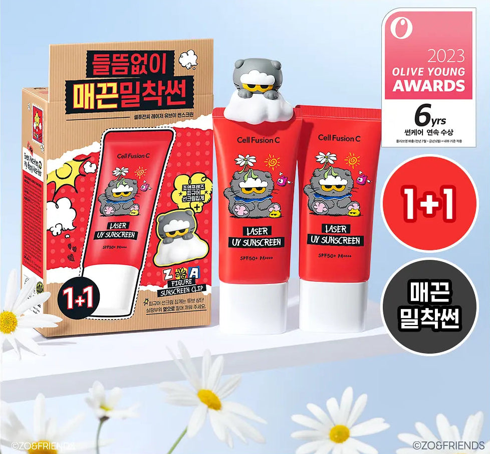 (Special Gift) Cell Fusion C × ZO&FRIENDS - Laser UV Sunscreen