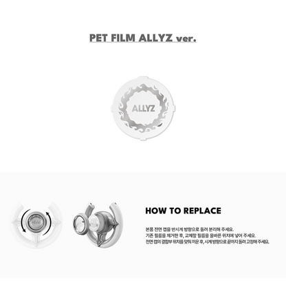 ALPHA DRIVE ONE - OFFICIAL LIGHT STICK