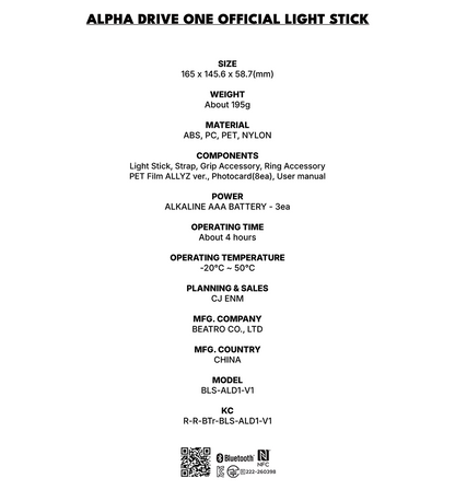 ALPHA DRIVE ONE - OFFICIAL LIGHT STICK