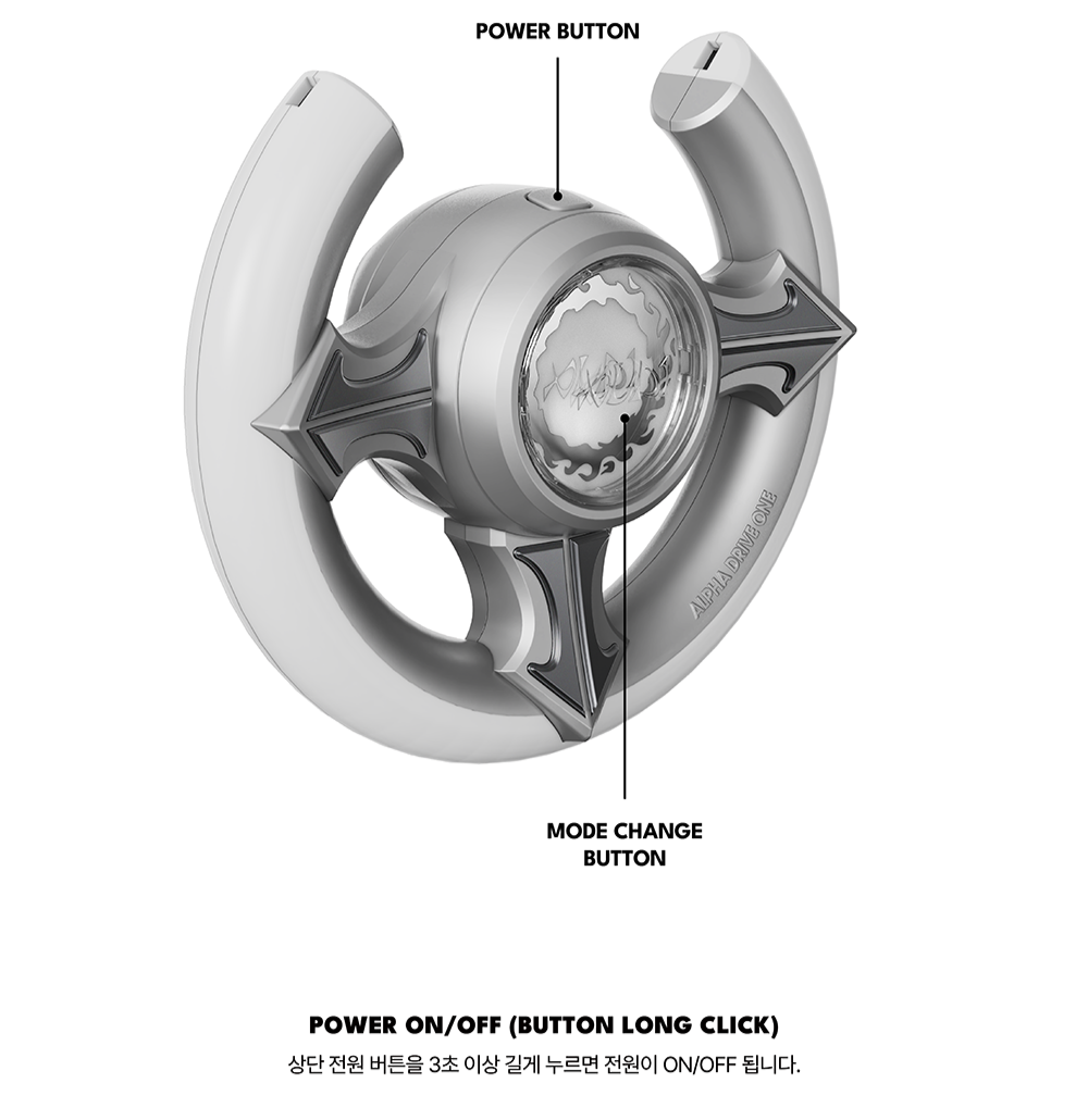 ALPHA DRIVE ONE - OFFICIAL LIGHT STICK