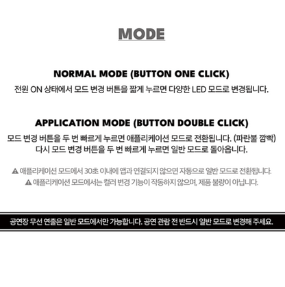 ALPHA DRIVE ONE - OFFICIAL LIGHT STICK