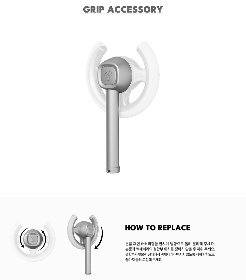 ALPHA DRIVE ONE - OFFICIAL LIGHT STICK