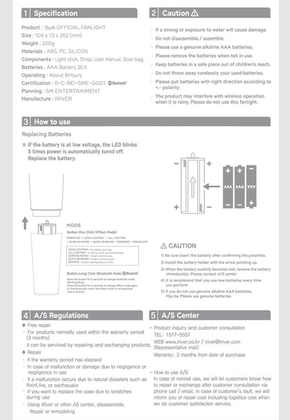 BoA - OFFICIAL LIGHT STICK (New)