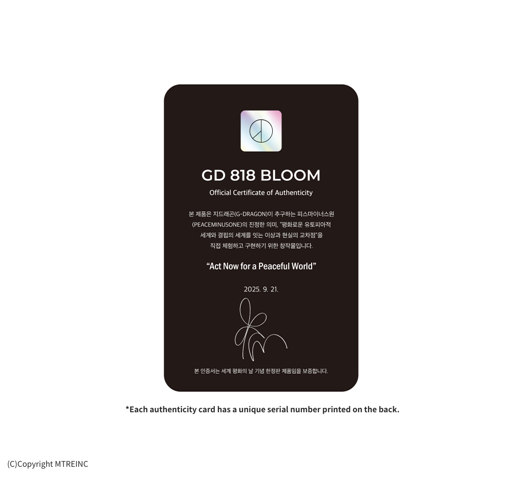 OXFORD x PEACEMINUSONE 818 BLOOM