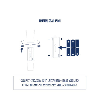 CIX - OFFICIAL LIGHT STICK