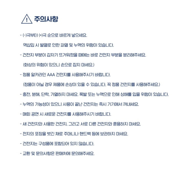 CIX - OFFICIAL LIGHT STICK