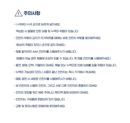 CIX - OFFICIAL LIGHT STICK