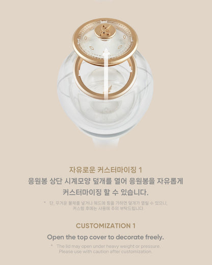 CLOSE YOUR EYES - OFFICIAL LIGHT STICK