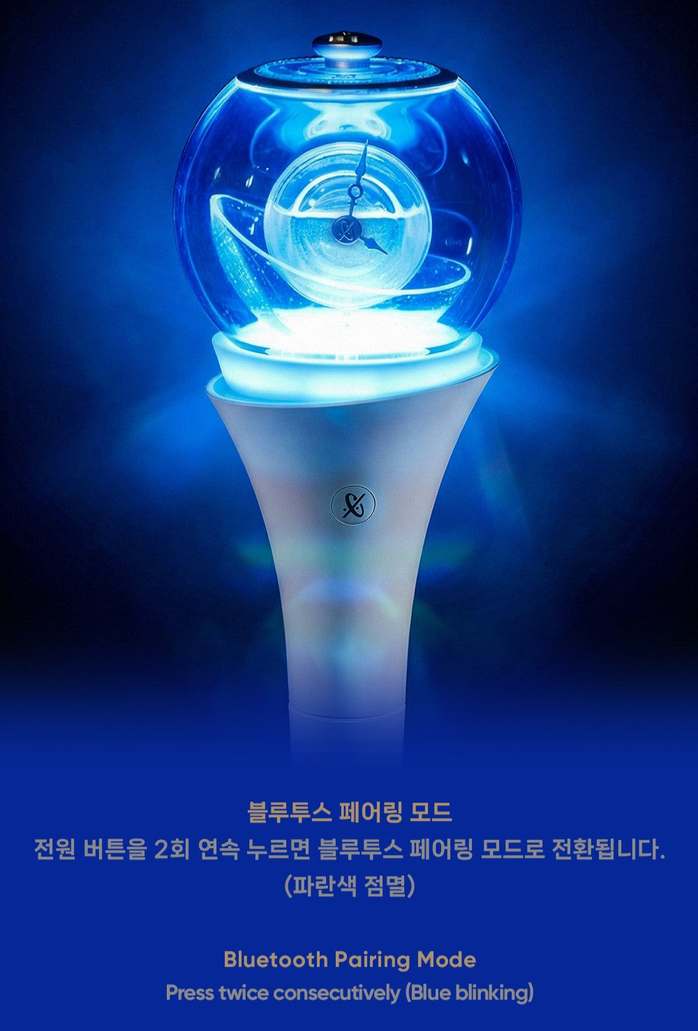 CLOSE YOUR EYES - OFFICIAL LIGHT STICK
