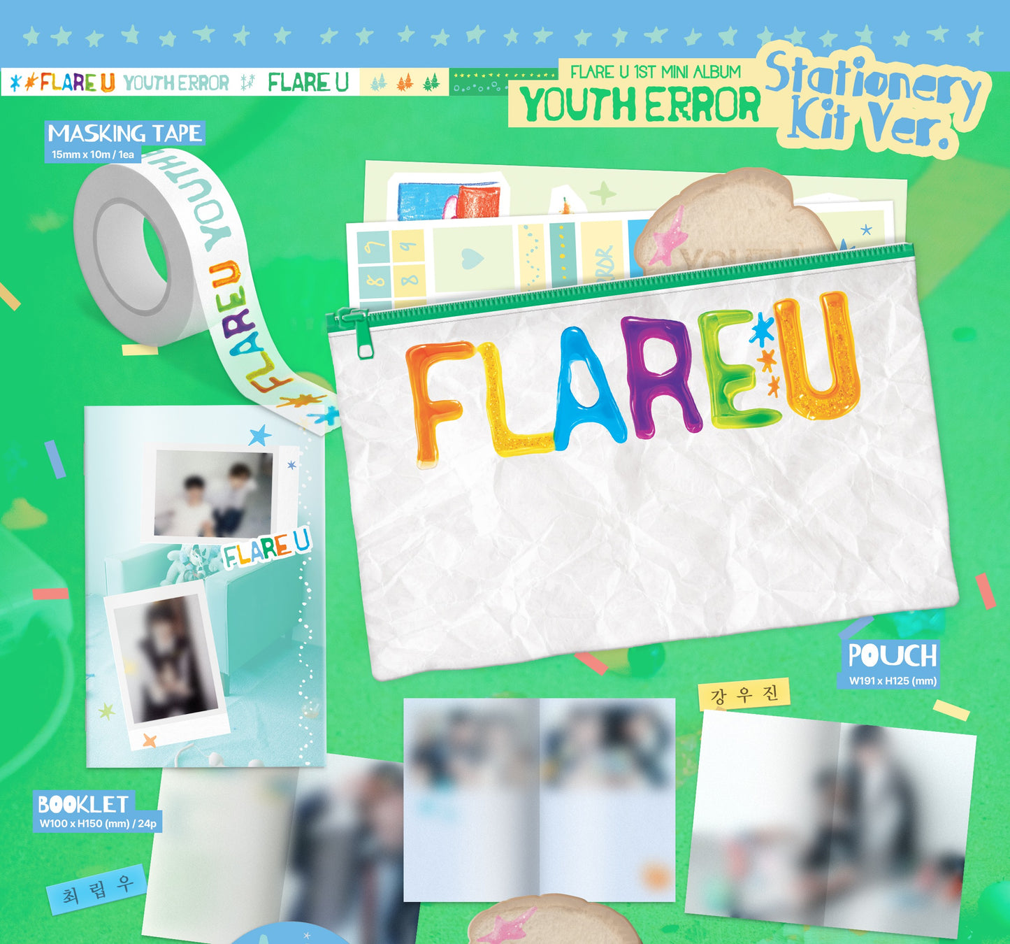 FLARE U - 1st Mini Album [YOUTH ERROR] (Stationery Kit Ver.)
