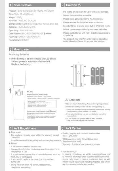 Girls’ Generation - OFFICIAL LIGHT STICK (New)