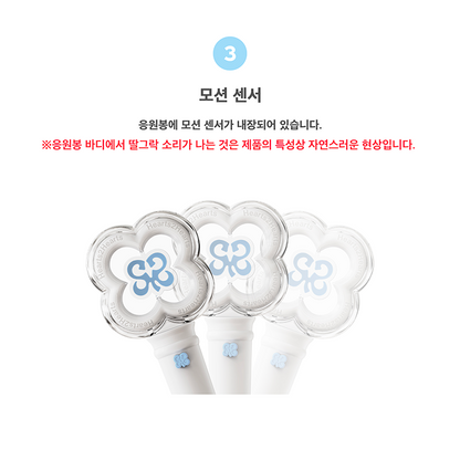 Hearts2Hearts - OFFICIAL LIGHT STICK