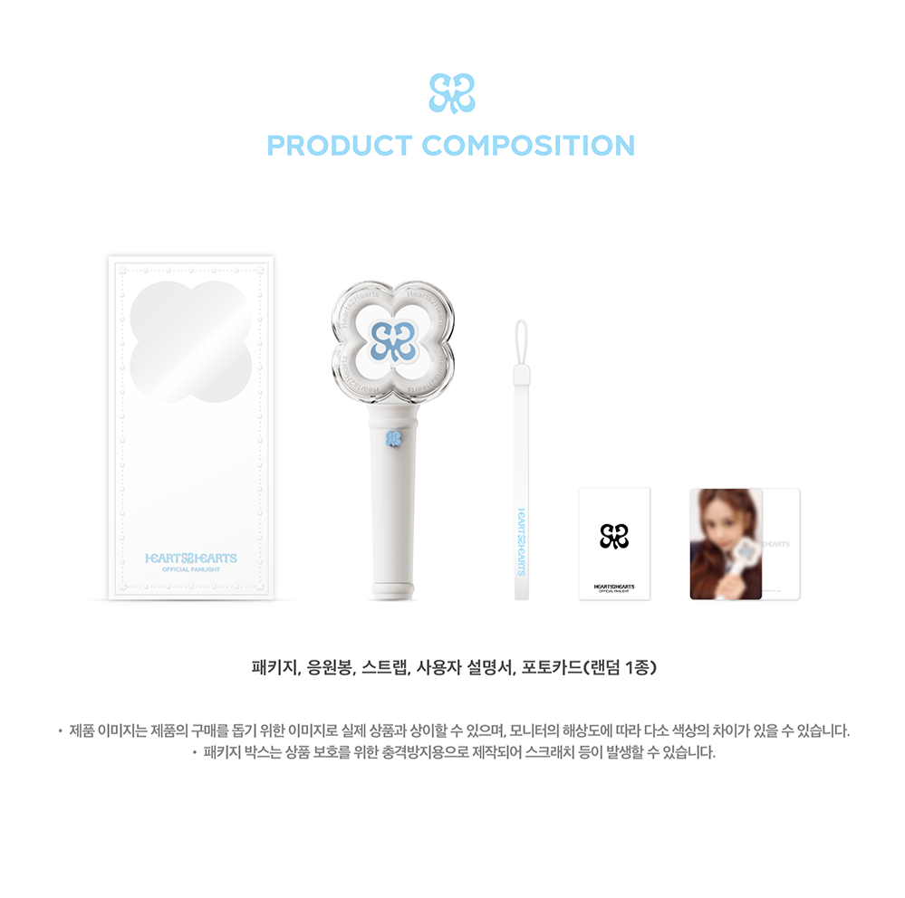 Hearts2Hearts - OFFICIAL LIGHT STICK