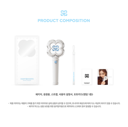 Hearts2Hearts - OFFICIAL LIGHT STICK