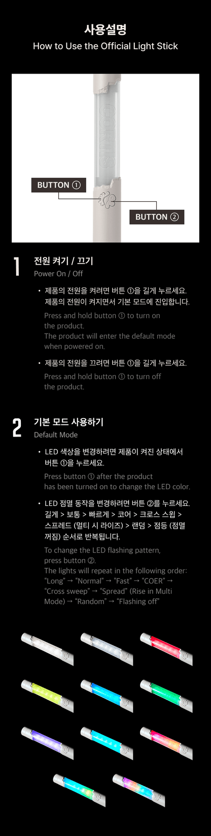 CORTIS Official Light Stick