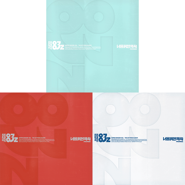 (Ktown Gift) SUPER JUNIOR-83z - 1st Mini Album (Promise)