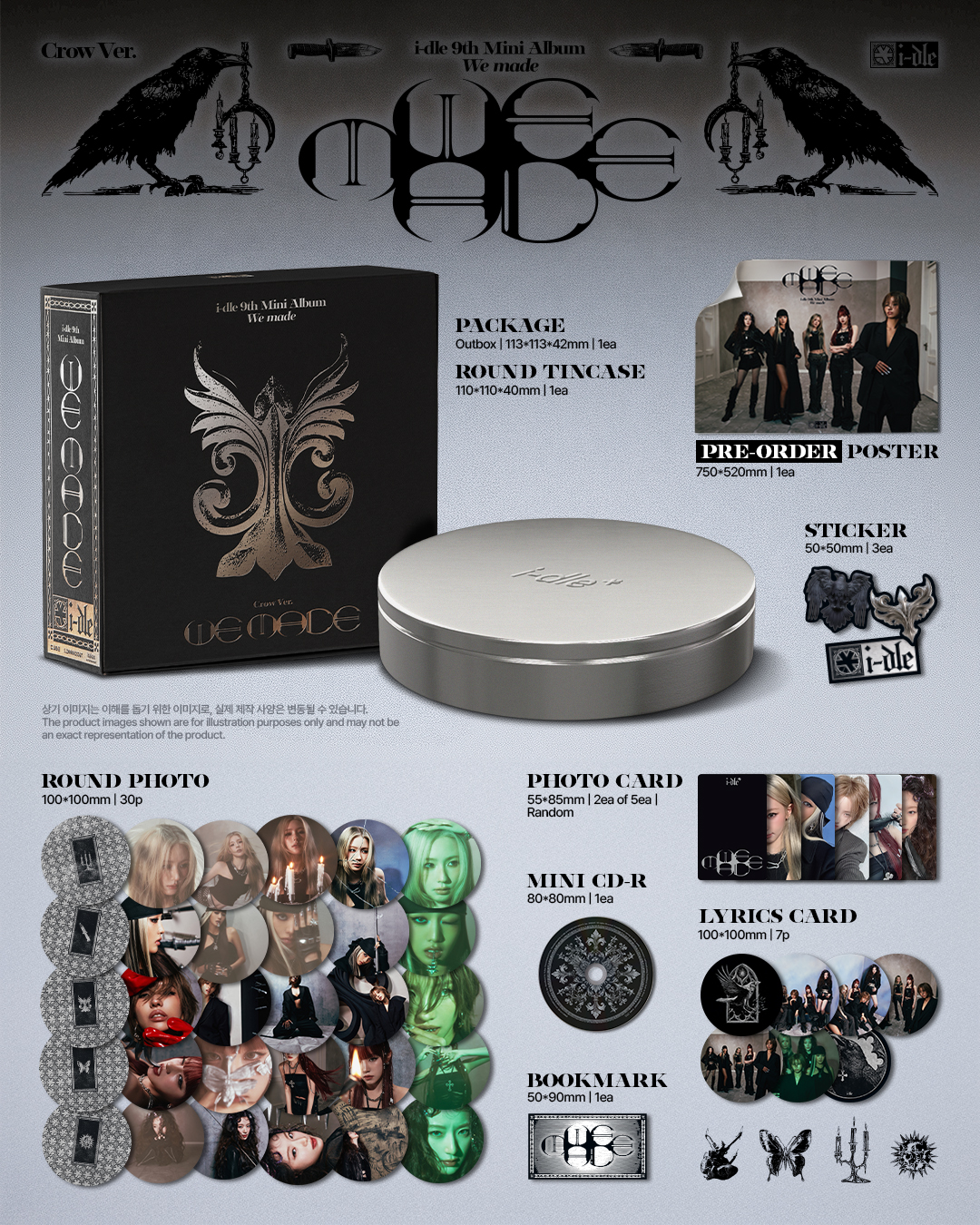 (Ktown Gift + Limited Gift) i-dle - 9th Mini Album [We made] (A/B/C Ver.)