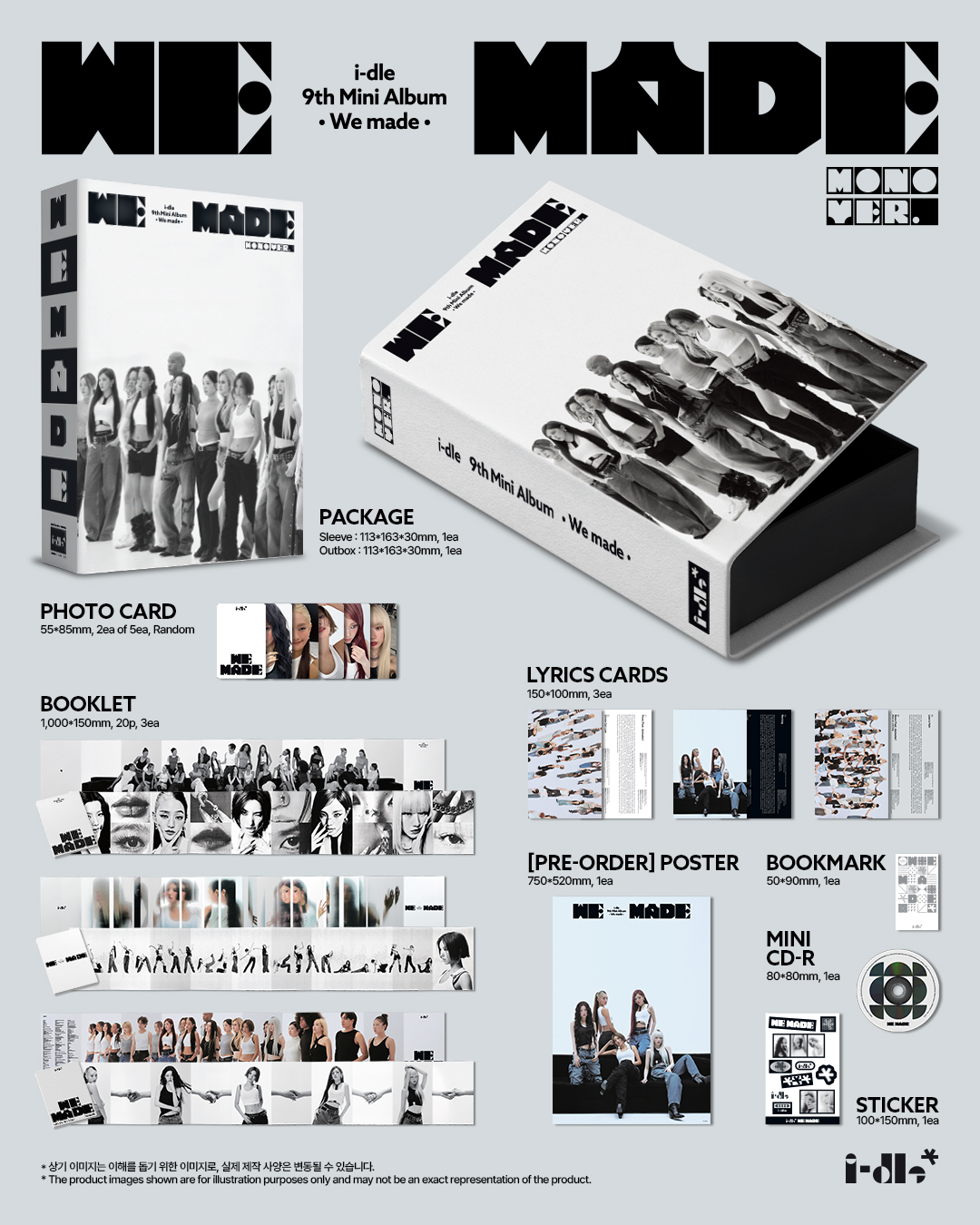 (Ktown Gift + Limited Gift) i-dle - 9th Mini Album [We made] (A/B/C Ver.)