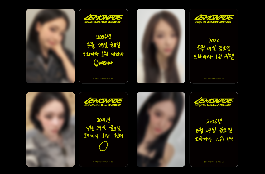 [Lucky Draw] aespa - 2nd Album [LEMONADE] (MUTANT Ver.) (Random Ver.)