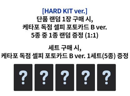 (Ktown4u Gift) MEOVV - Single Album [GO HARD] HARD KIT ver.