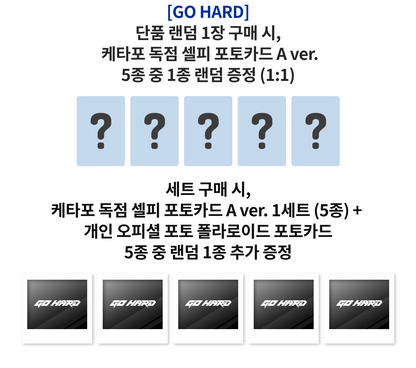 (Ktown4u Gift) MEOVV - Single Album [GO HARD]