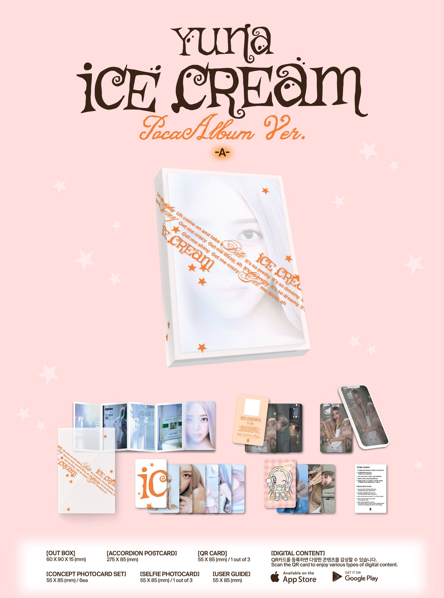 YUNA (ITZY) - [Ice Cream] (POCAALBUM Ver.)