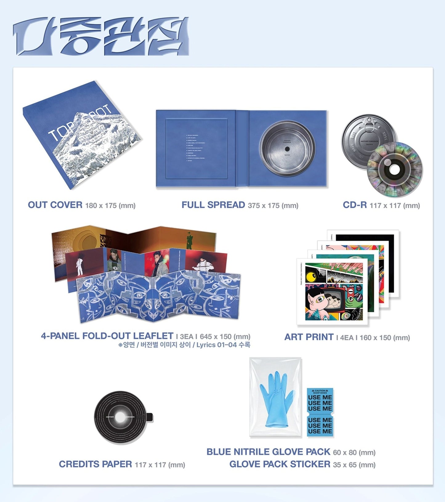 T.O.P - 1st Album [TOP SPOT (ANOTHER DIMENSION)]