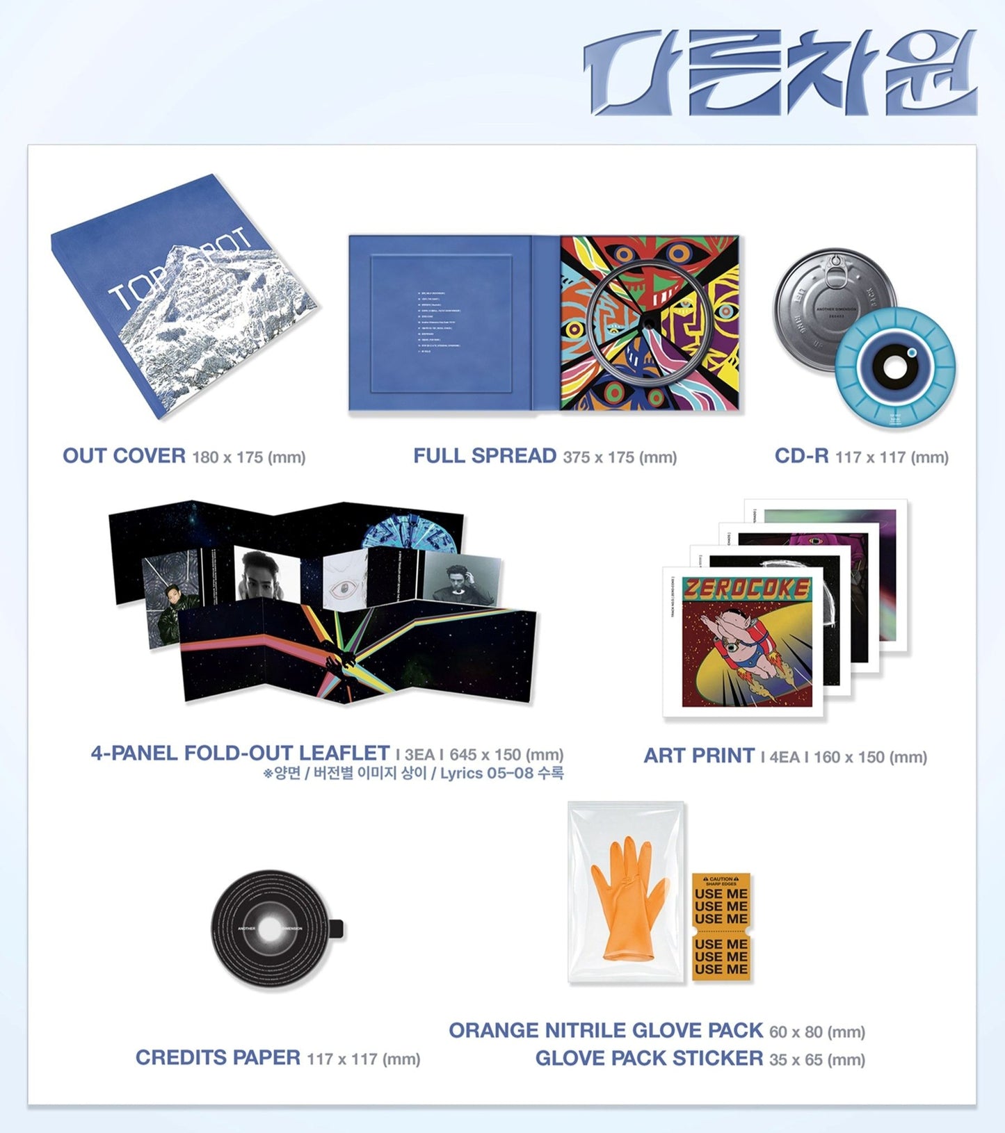 T.O.P - 1st Album [TOP SPOT (ANOTHER DIMENSION)]