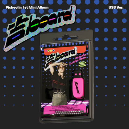 Picheolin - 1st Mini Album '吉BOARD' USB Ver.