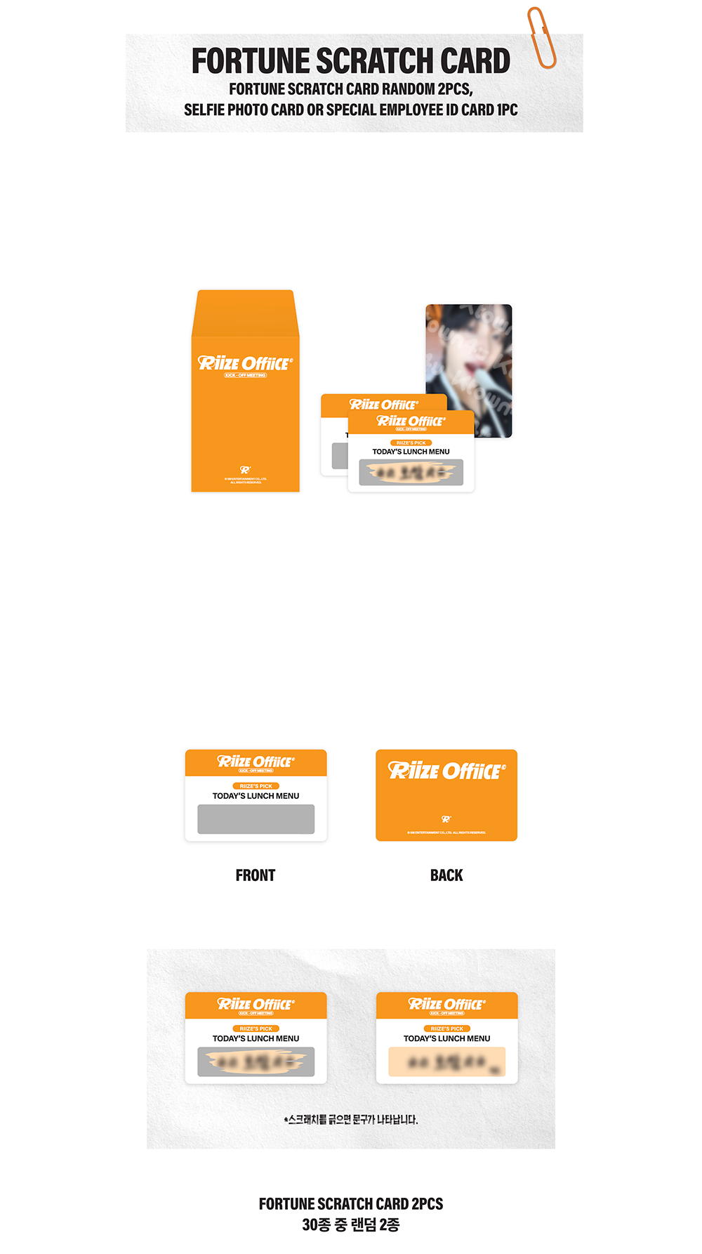 RIIZE - [2026 1000 DAYS FAN PARTY [RIIZE OFFIICE] MD] FORTUNE SCRATCH CARD