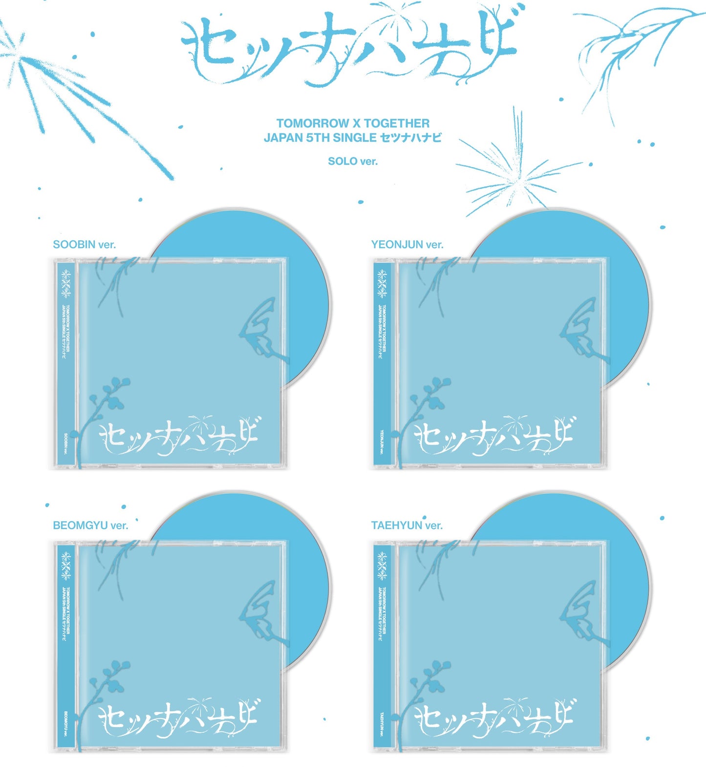TXT - JP 5th SINGLE 'Setsuna Hanabi' (Solo Jacket Edition)