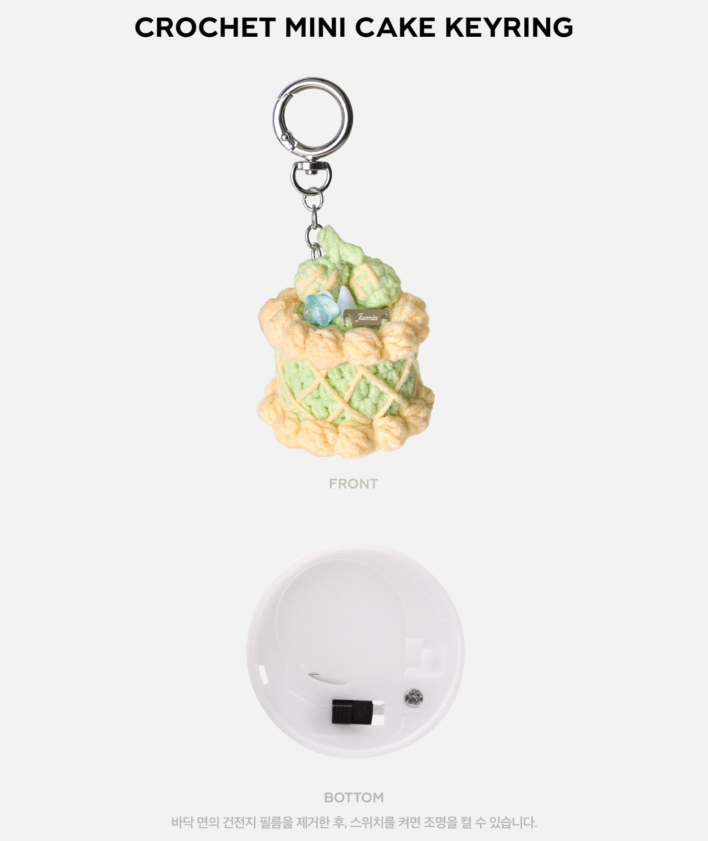 JAEMIN (NCT) - [2026 SM ARTIST BIRTHDAY] CROCHET MINI CAKE KEYRING