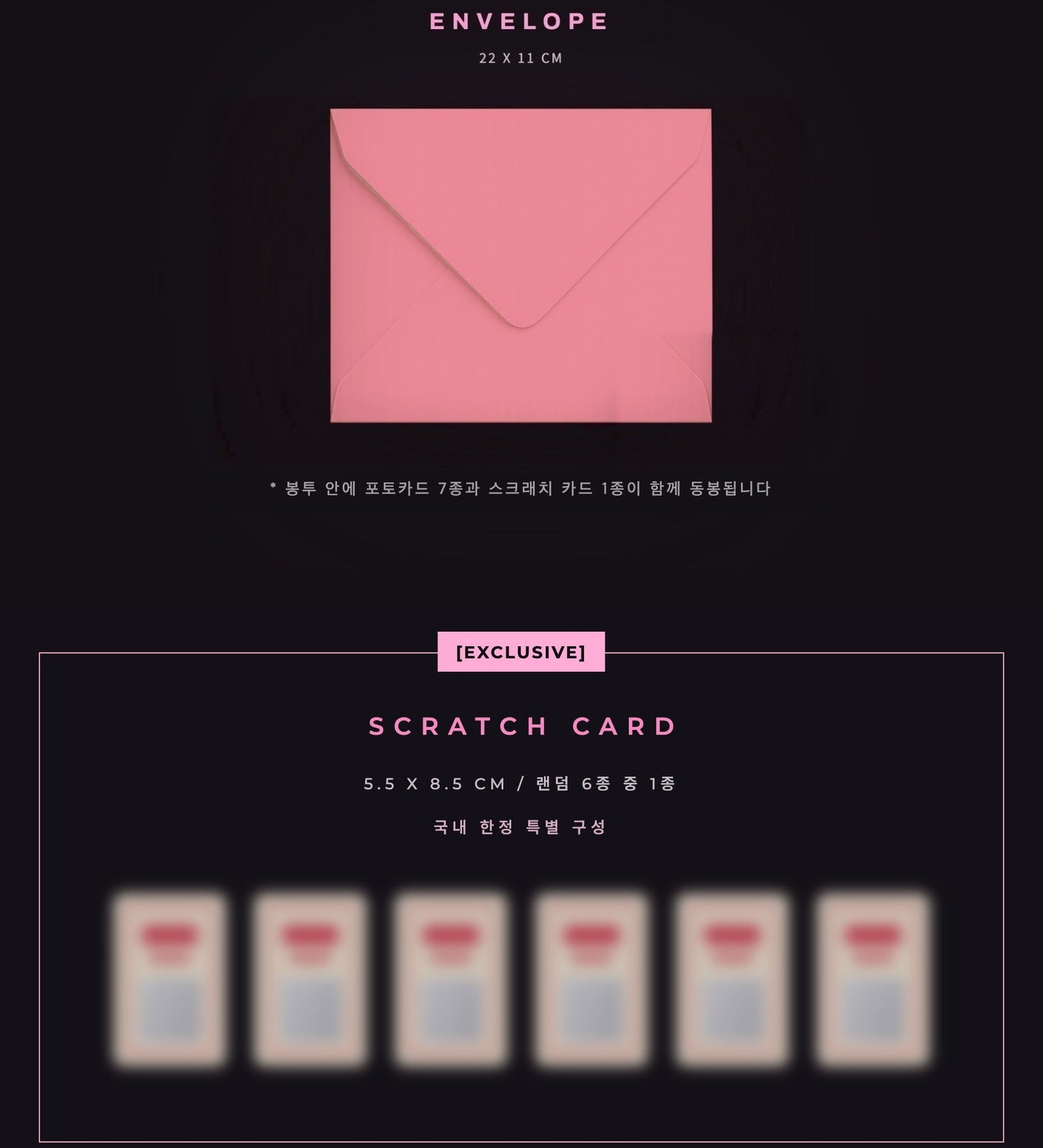JIHYO (TWICE), Shenseea, FANDOM - [Distant Lover] (Collectable Gift Box)