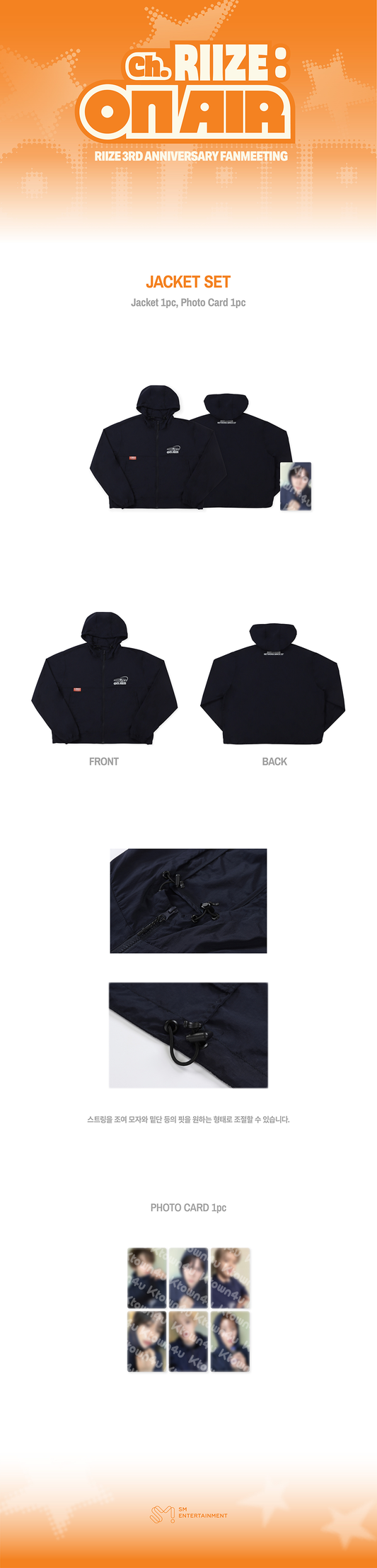 RIIZE - [Ch RIIZE : ON AIR] MD JACKET SET