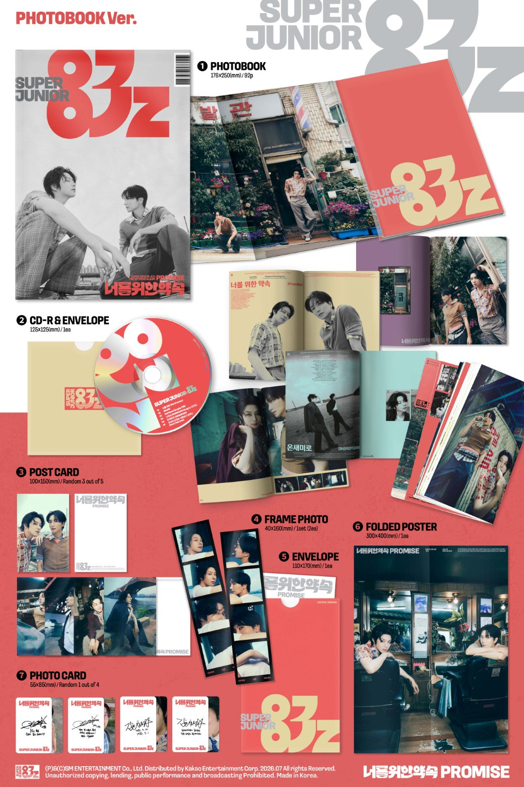 SUPER JUNIOR-83z - 1st Mini Album (Promise)