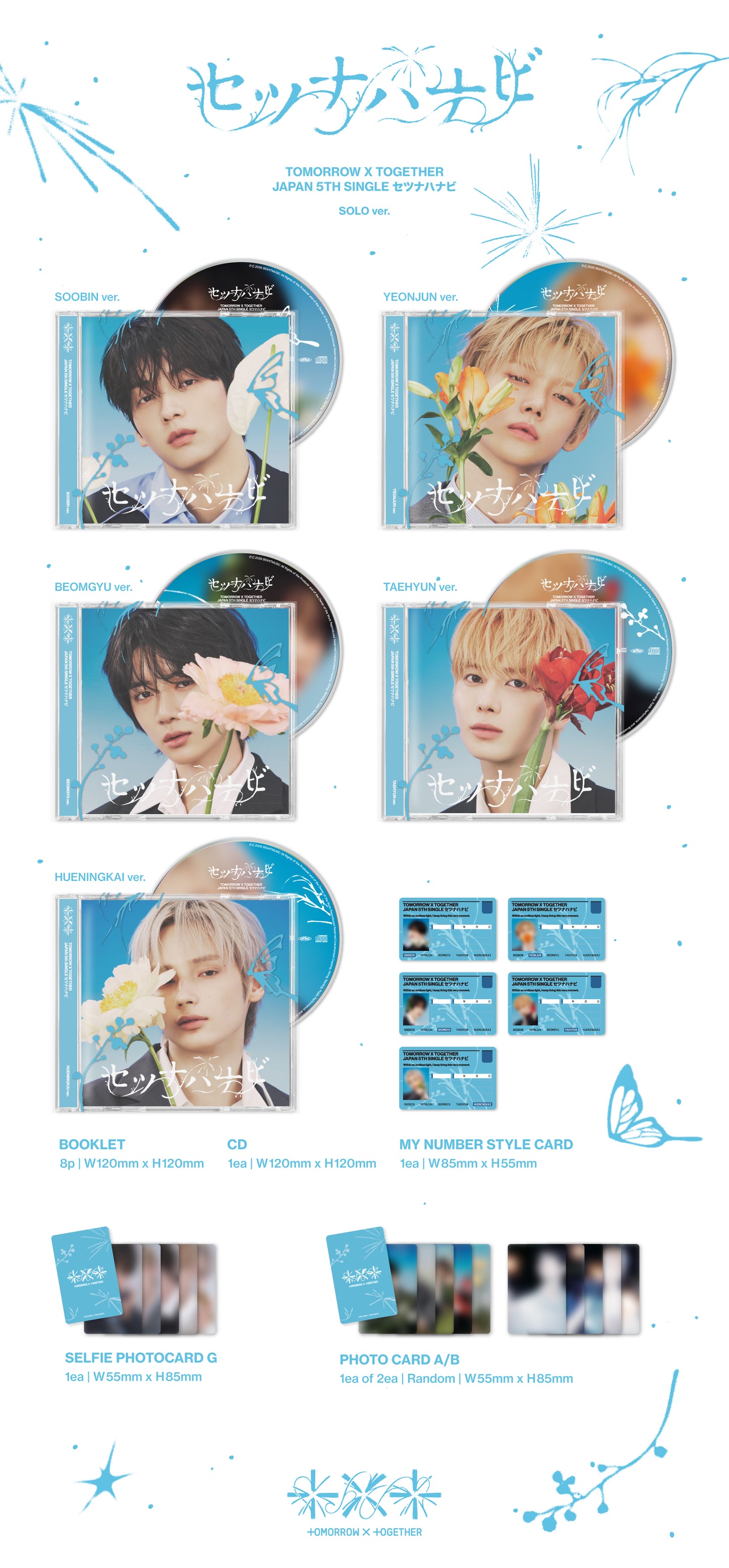 TXT - JP 5th SINGLE 'Setsuna Hanabi' (Solo Jacket Edition)