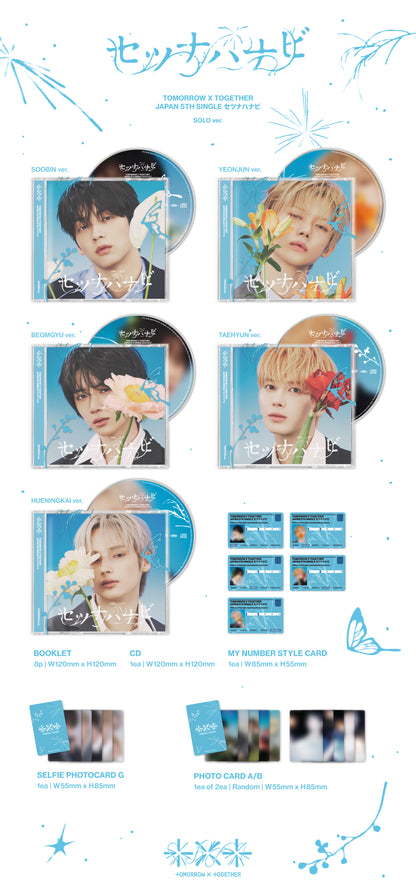 TXT - JP 5th SINGLE 'Setsuna Hanabi' (Solo Jacket Edition)
